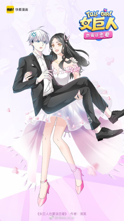 Tall Girls Can Fall In Love Too