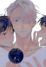 Yuri!!! on Ice dj - Drunk on You