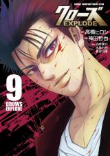 Crows EXPLODE