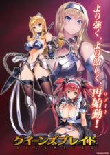 Queen's Blade Unlimited (Novel)