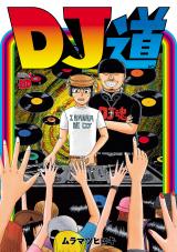 DJ Michi