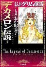 The Legend of Decameron