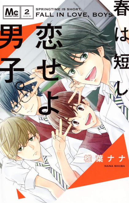 Haru wa Mijikashi Koiseyo Danshi.
