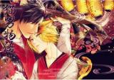 Haikyu!! dj - A Werecat Story