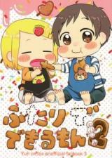 Yuri!!! on Ice dj - Futari De Dekiru Mon!