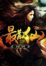 Scattered Immortal (Novel)