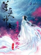 Emperor Royal Highness Enchanting (Novel)