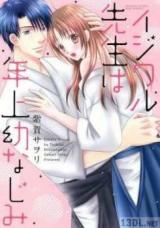 Ijiwaru Sensei wa Toshiue Osananajimi