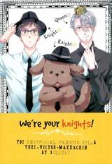Yuri!!! on Ice dj - Bokura wa kimi no knight!