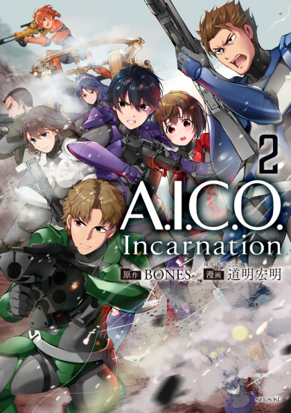 AICO Incarnation