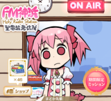 FM Kamihama Holy Radio Station - Puella Magi Madoka Magica Side Story: Magia Record