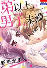 Otouto Ijou, Danshi Miman.