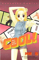 Cool!