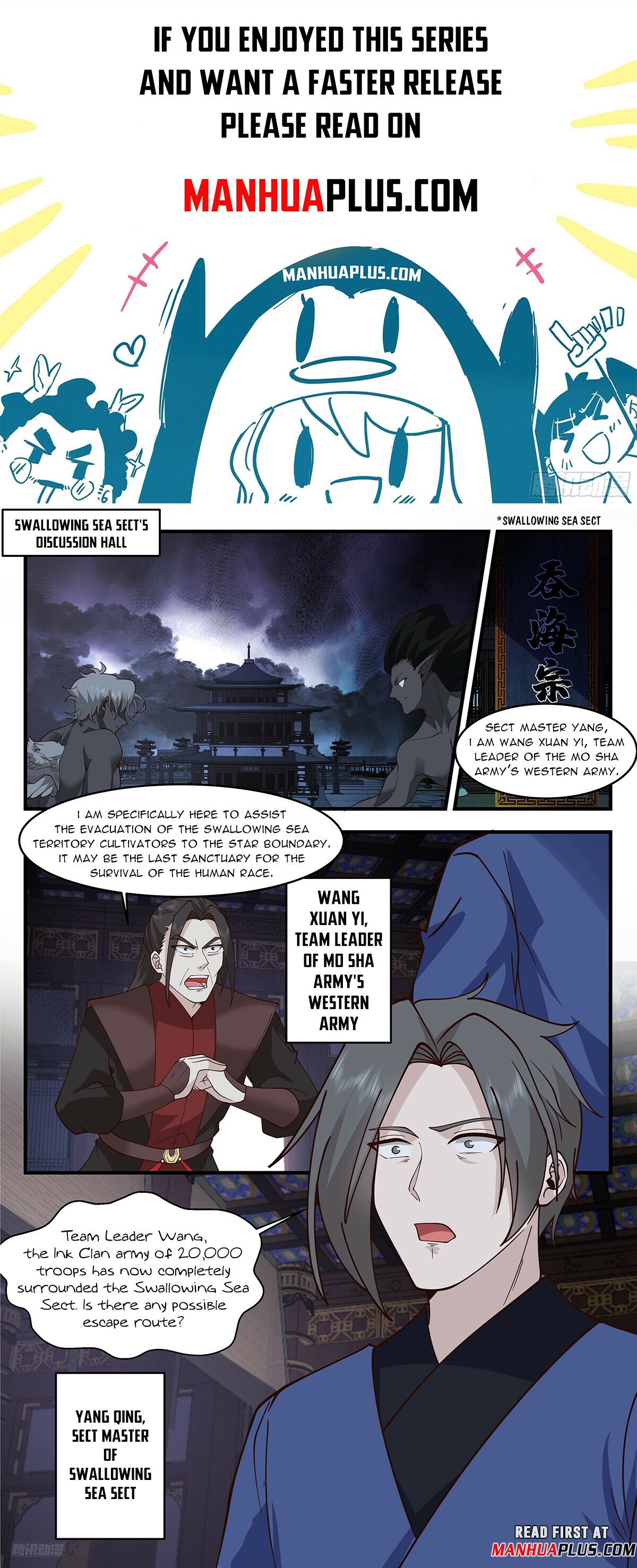 Martial Peak - Chapter 25775 - Assisting Swallowing Sea Sect - Image 1