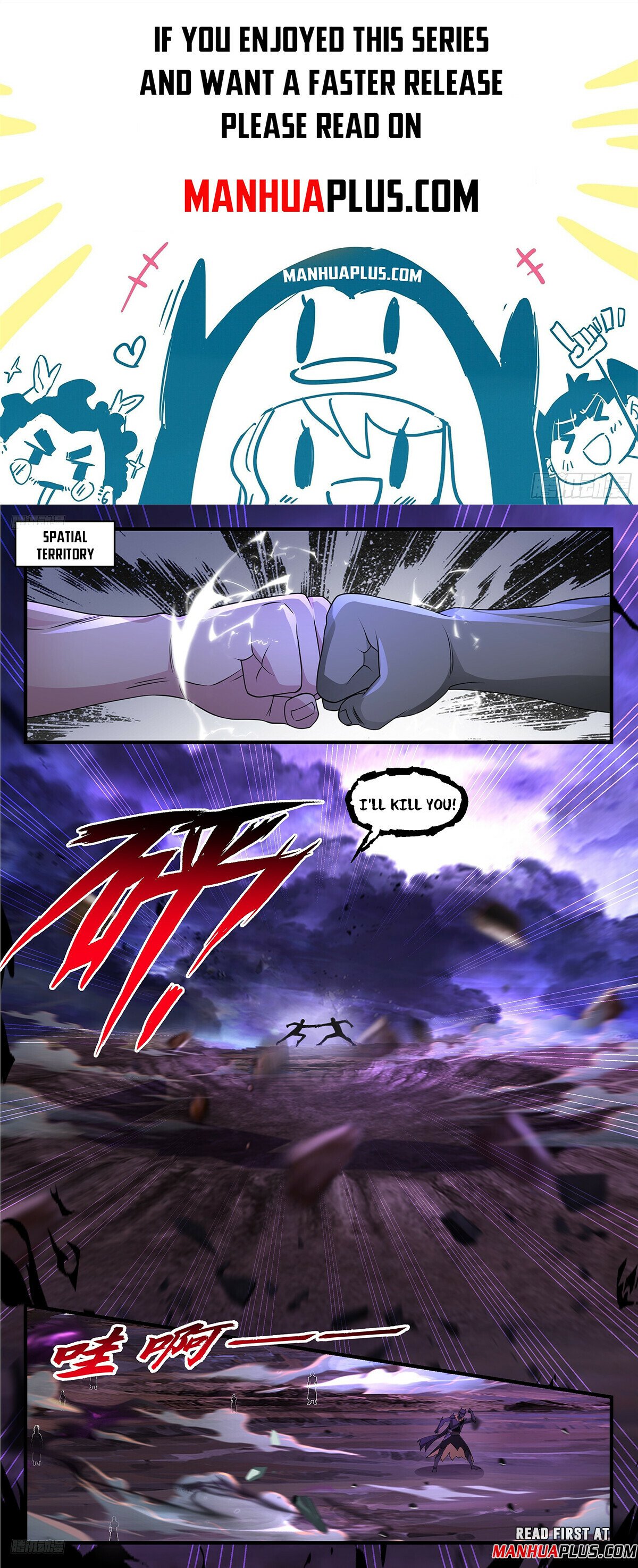 Martial Peak - Chapter 31119 - The Plan Completely Fails - Image 1