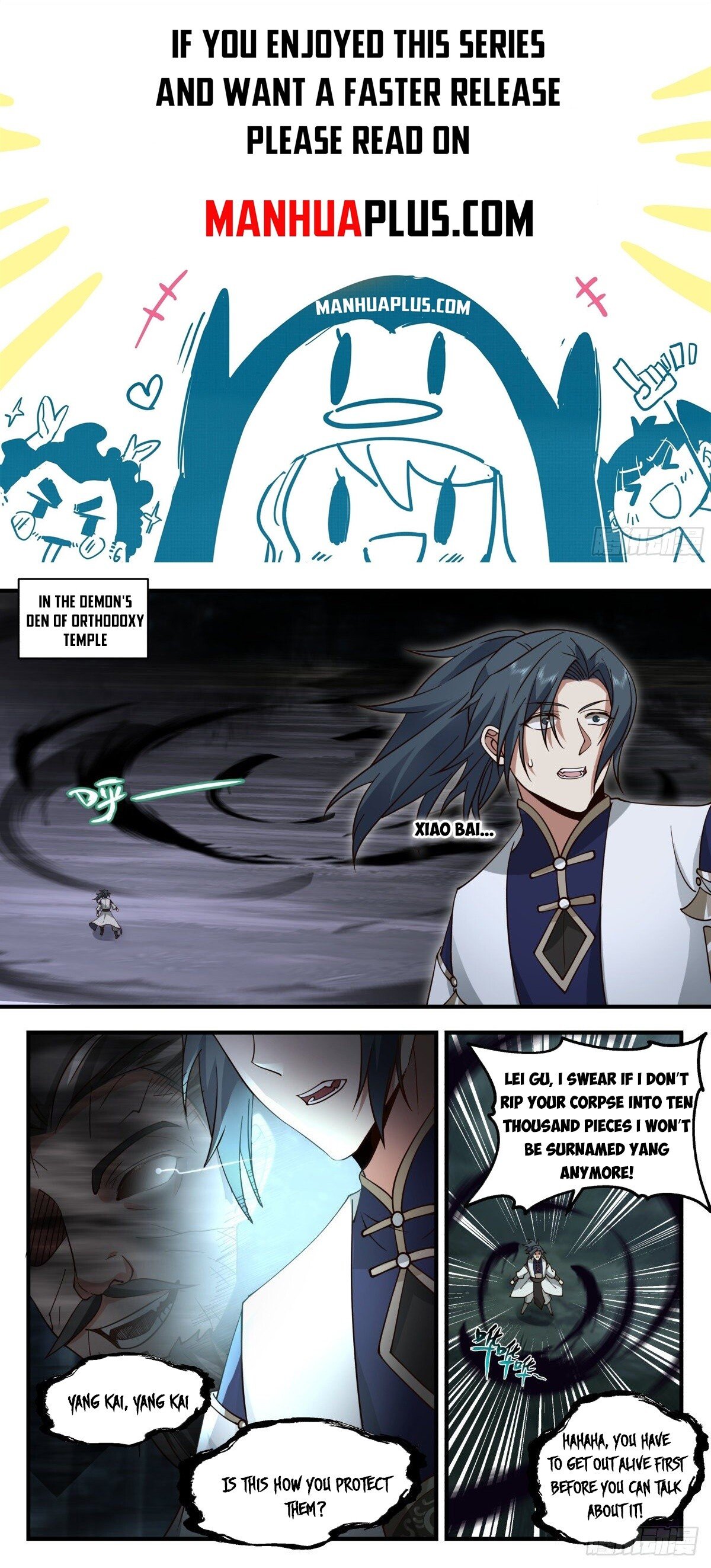 Martial Peak - Chapter 14779 - A Trap - Image 1