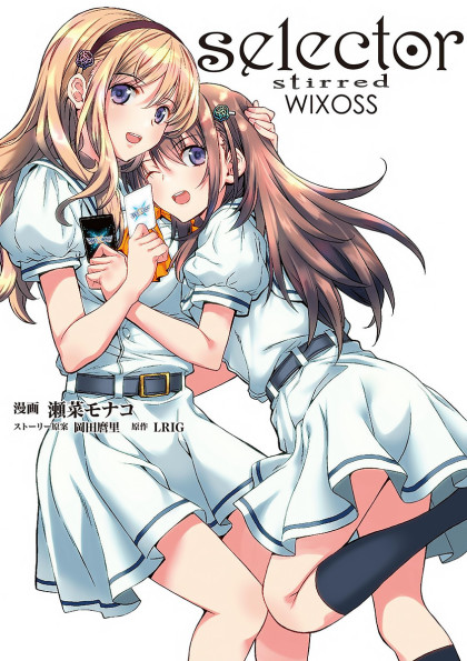 Selector Stirred Wixoss