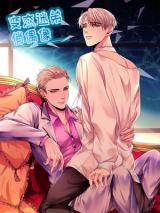 Perverse Idols