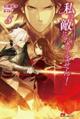 Watashi wa Teki ni Narimasen! (Novel)