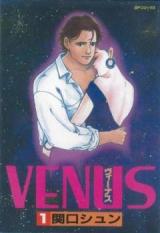 Venus (SEKIGUCHI Shun)
