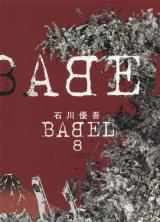 Babel (ISHIKAWA Yugo)