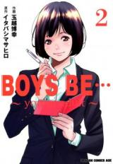 Boys Be... - Young Adult