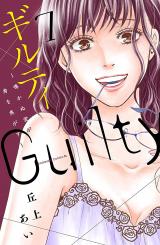 Guilty - Nakanu Hotaru ga Mi o Kogasu