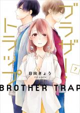 Brother Trap
