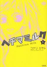 Hechima Milk