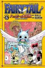 Fairy Tail: Happy no Daiboken