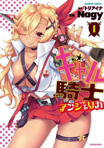 Gal Knight Angelica