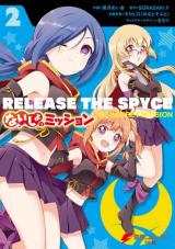 Release the Spyce - Secret Mission