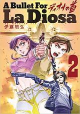 Diosa no Atama