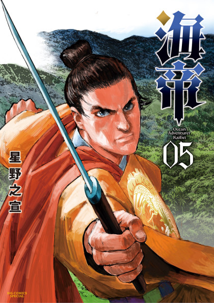 Kaitei