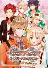 Library Cross: The Lost Memory