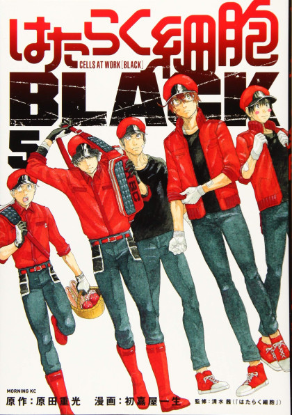 Hataraku Saibou BLACK