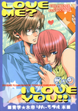 Prince of Tennis dj - Love Me? I Love You!!