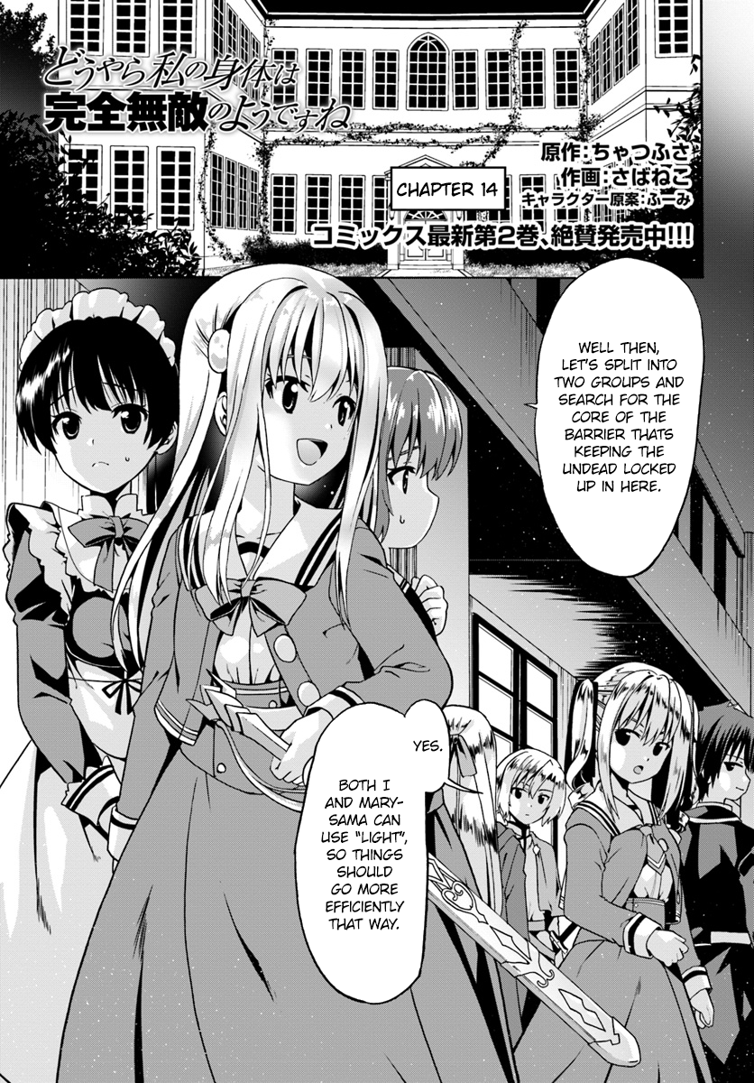 Douyara Watashi No Karada Wa Kanzen Muteki No You Desu Ne - Chapter 8172 - Image 1