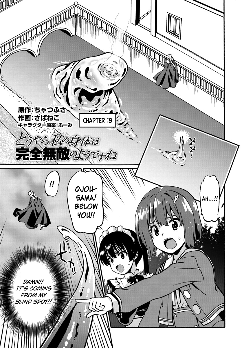 Douyara Watashi No Karada Wa Kanzen Muteki No You Desu Ne - Chapter 8176 - Image 1