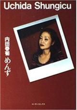 Menzu