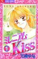 Millennium Kiss