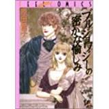 Bourgeoisie no hisoka na tanoshimi