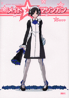 Maid Machine Gun
