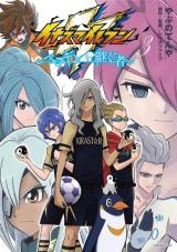 Inazuma Eleven ~Penguin wo Tsugu Mono~