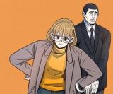 High School Teacher
