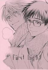 Yuri!!! on Ice dj - First Light