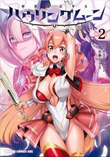 Mahou Shoujo Flaming Star