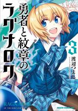 Yuusha to Monshou no Ragnarok
