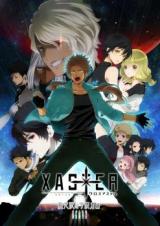 XASTER - Cross Astor