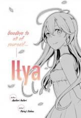 Ilya (PUREJI Oshou)
